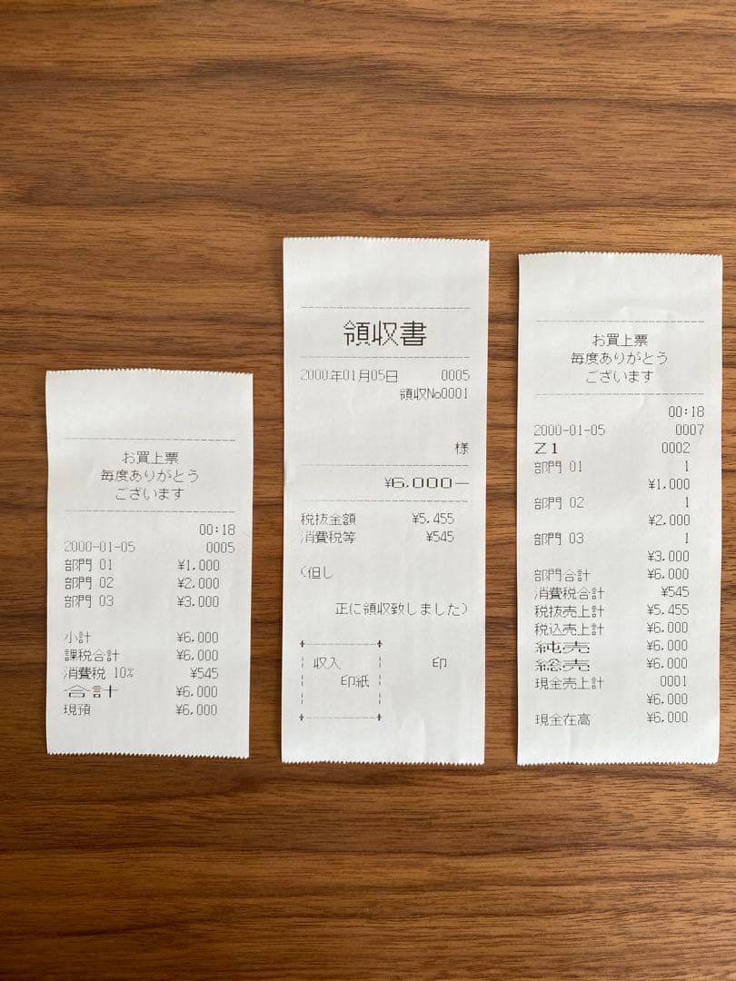 CLOVER CL01Tレジスター インボイス対応