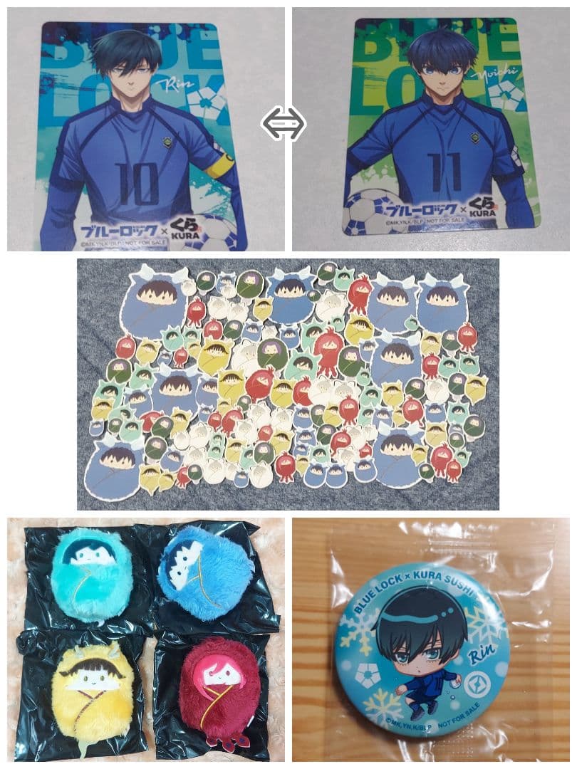 ブルーロック セット