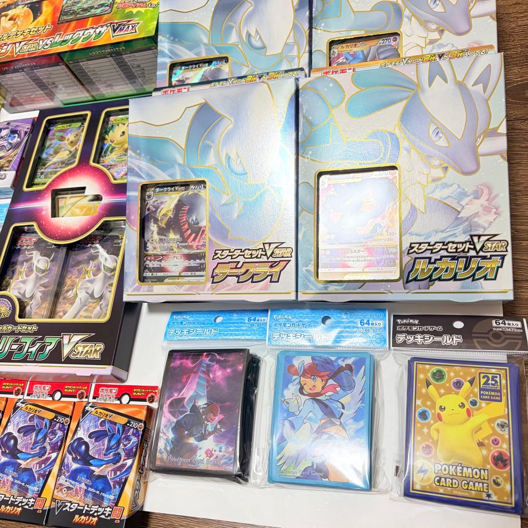 ポケモンカード まとめ売り　ポケカ