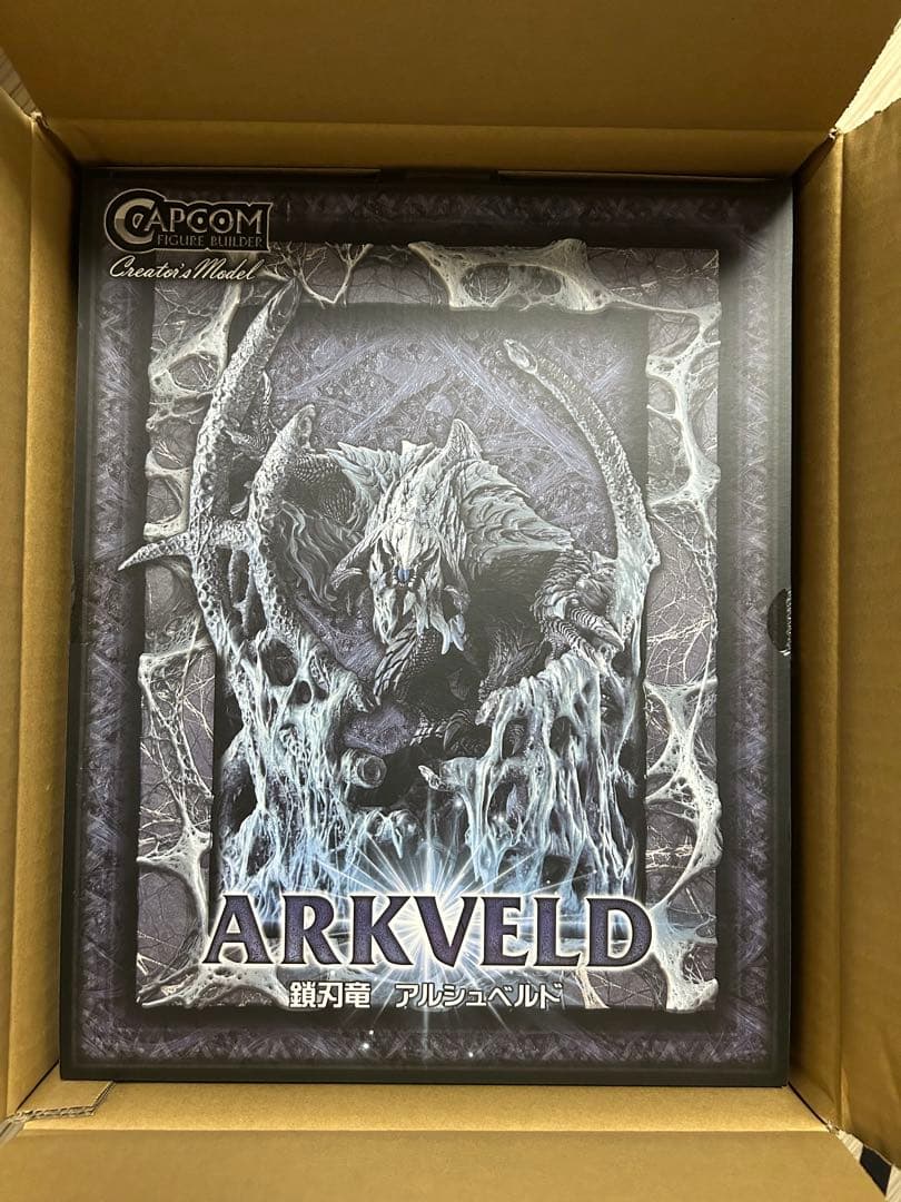 【新品未開封】カプコン クリエイターズモデル 鎖刃竜 アルシュベルド