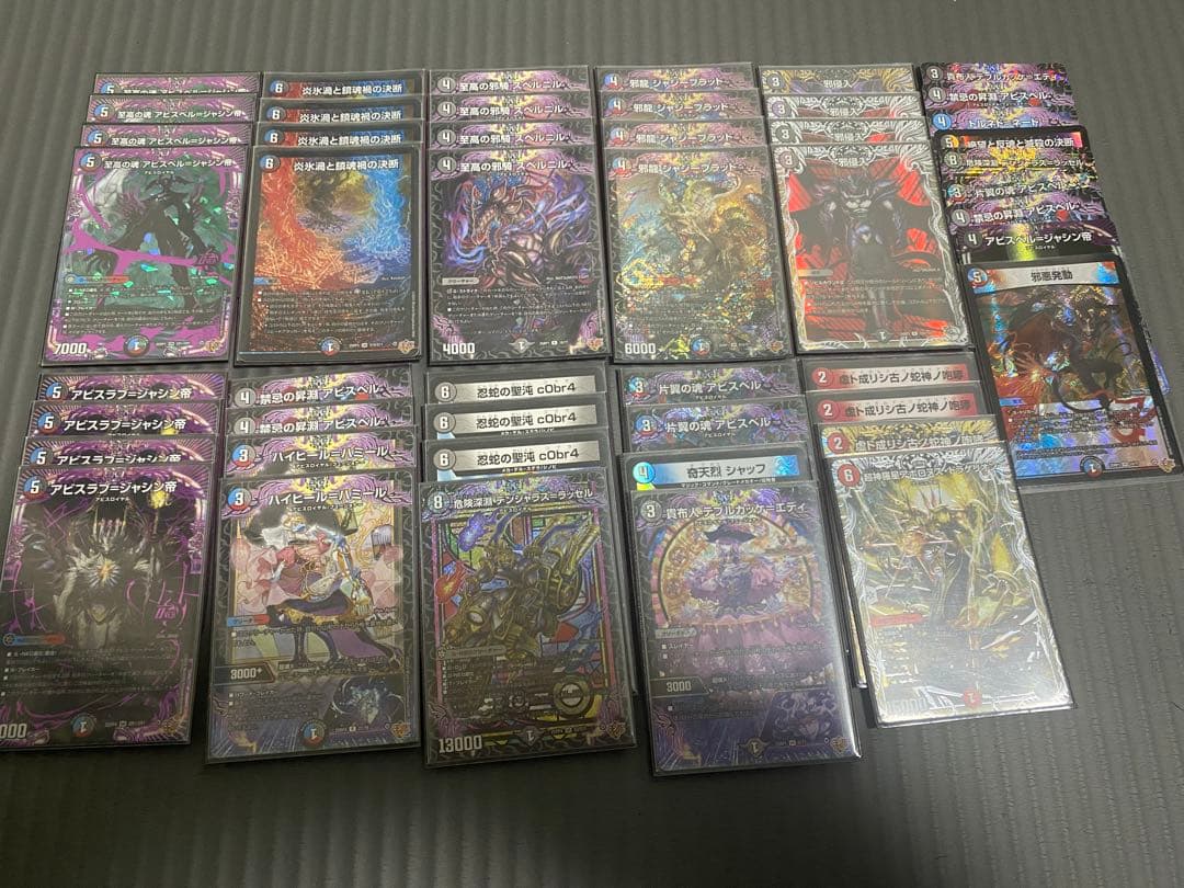 クローシスアビス（オマケ付き）