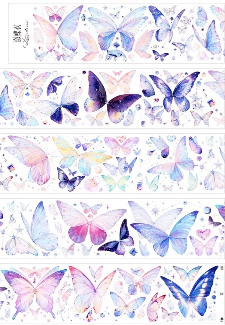 海外マスキングテープ巻売り 蝶衣 装飾マスキングテープ人物マステ