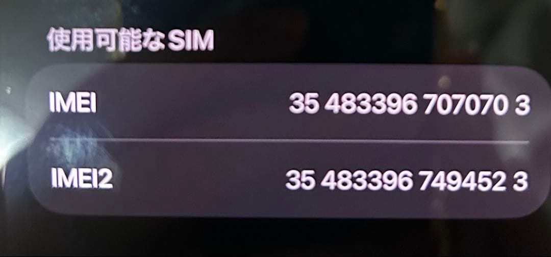 Apple iPhone 13 スターライト 本体　126GB