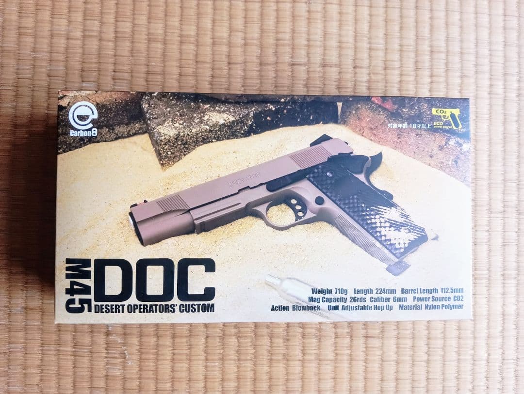 カーボネイトCO2 M45 DOC ガスガン タンカラー