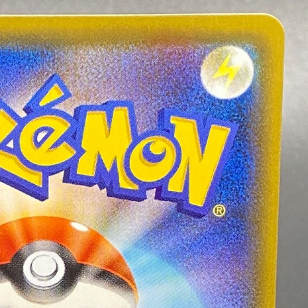 コダック：ムンク展×ポケモンカードゲーム PROMO SM-Pプロモカード 2…