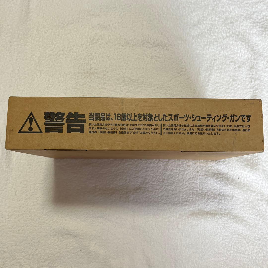 WESTERN ARMS WA MAGNA ガスガン