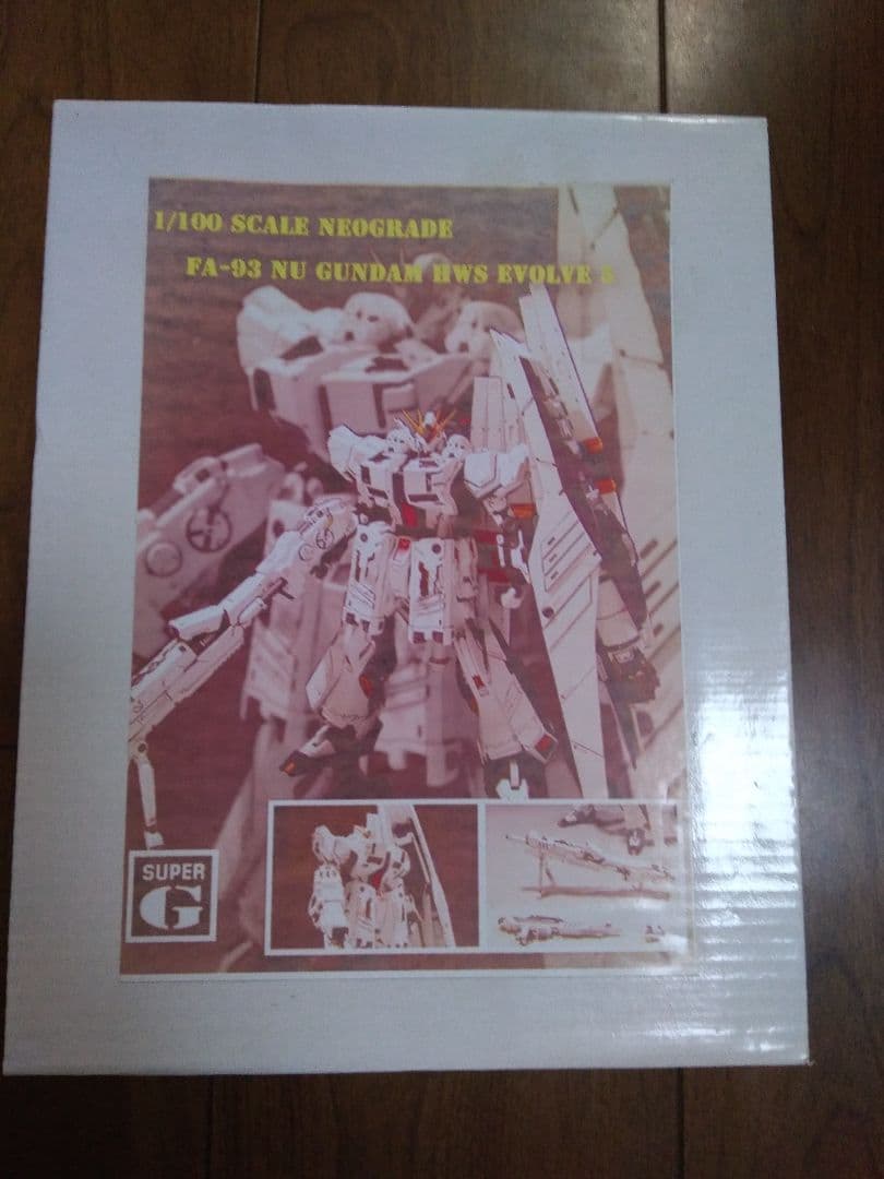 3日間だけお邪魔します　絶版品　ネオグレード　ニューガンダム　HWS　イボルブ５
