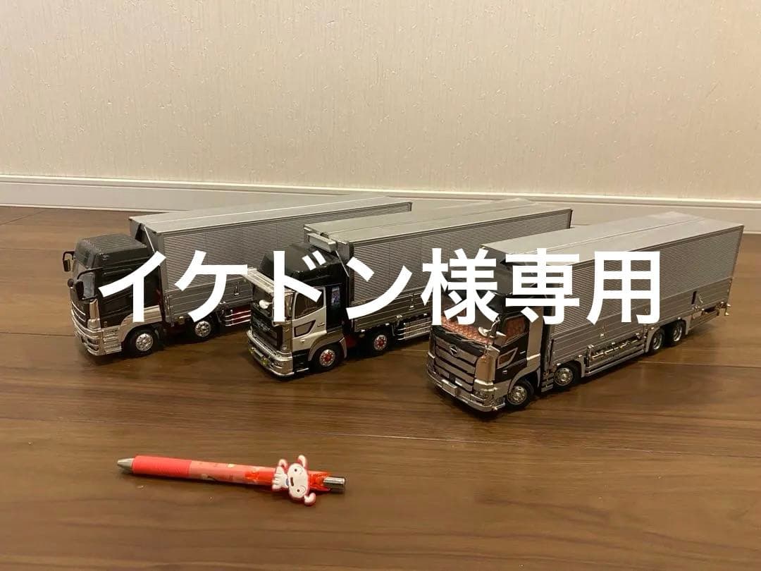 ⚠️イケドン出品です⚠️プラモデルデコトラ完成品3台セット（バラ売不可
