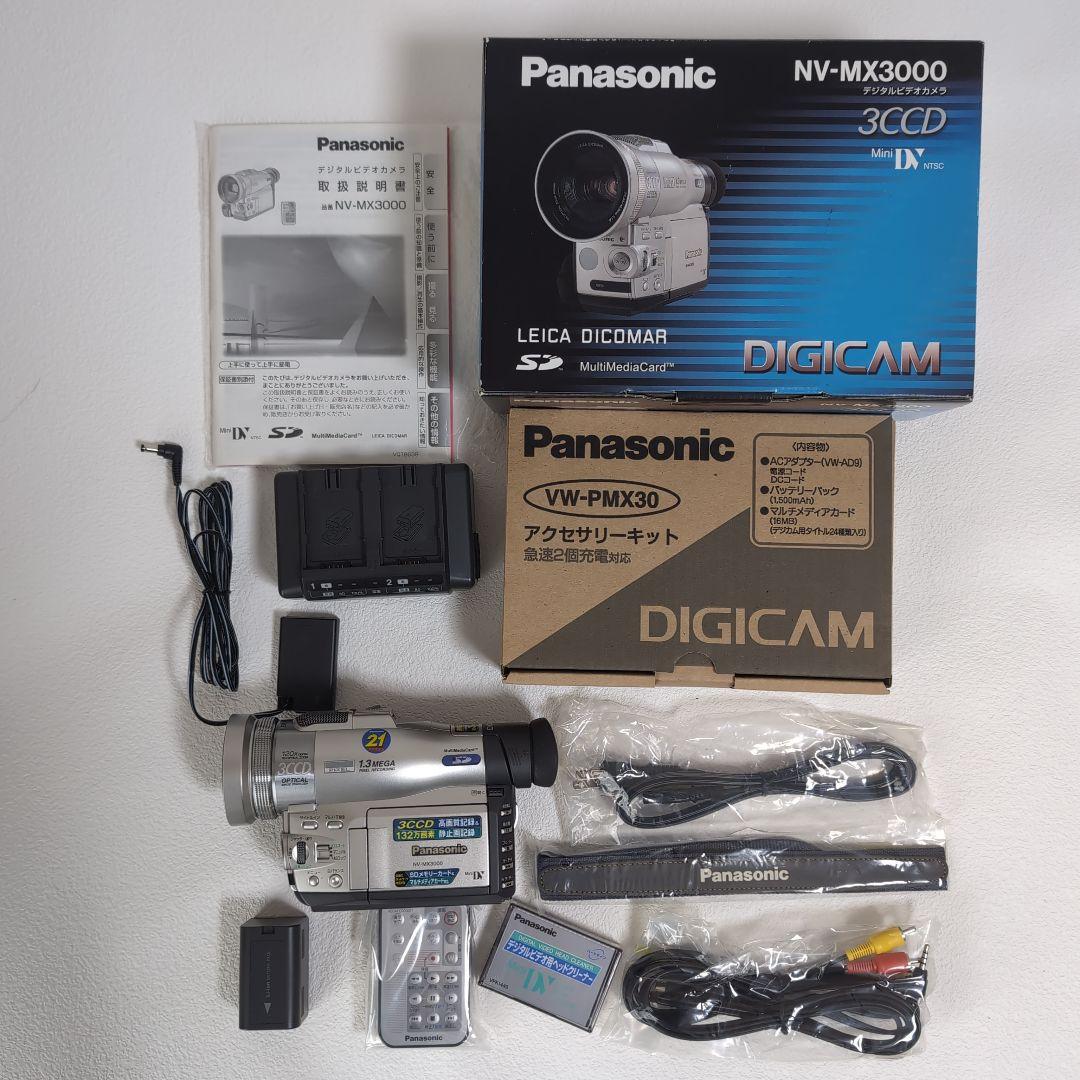 Panasonic NV-MX3000　デジタルビデオカメラ