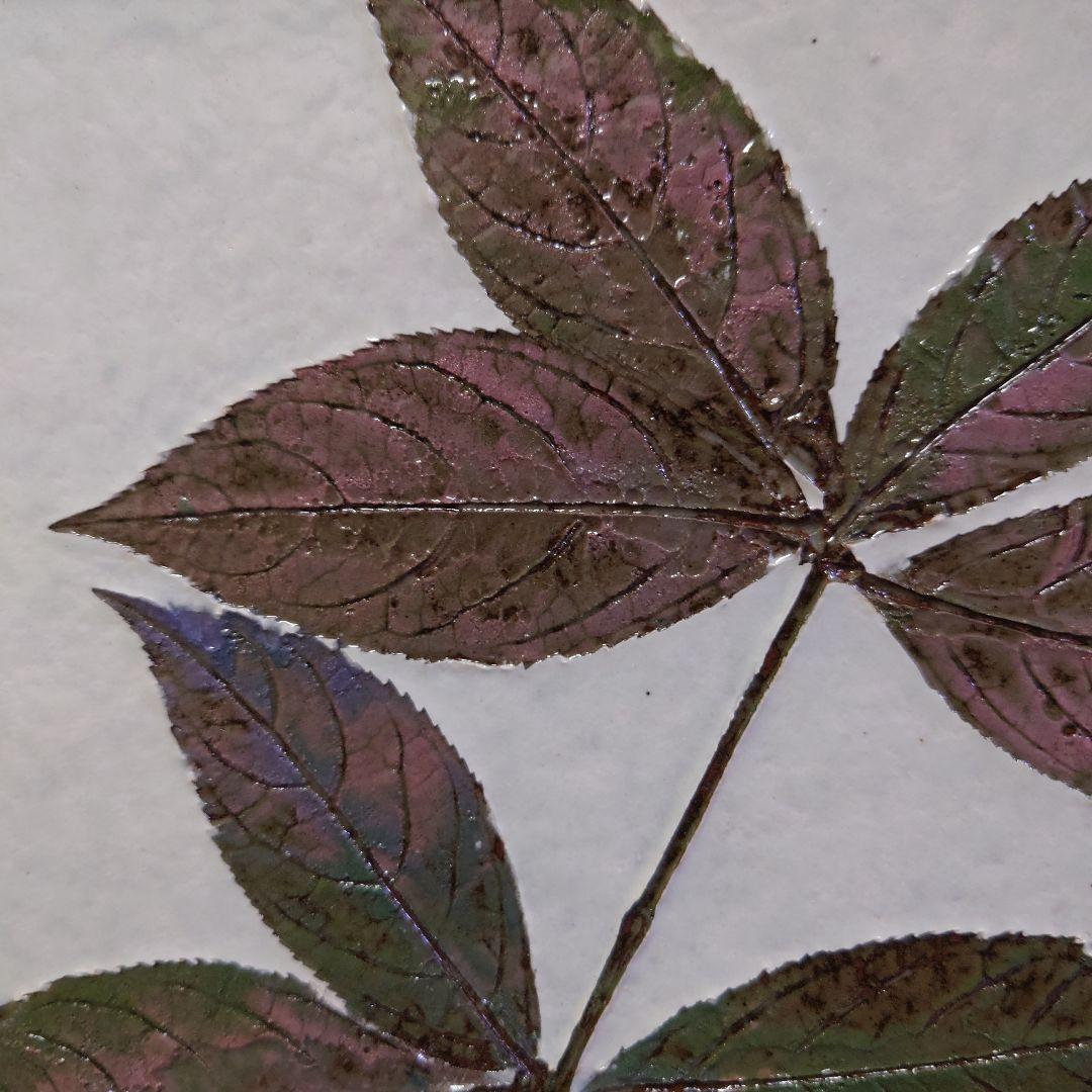 河合紀　陶板　額