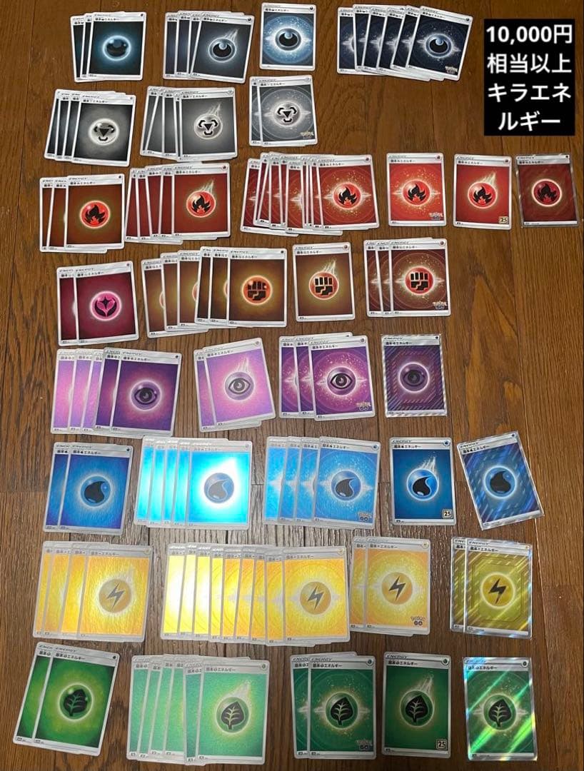 ポケモンカードゲーム 引退品 レアカード大量