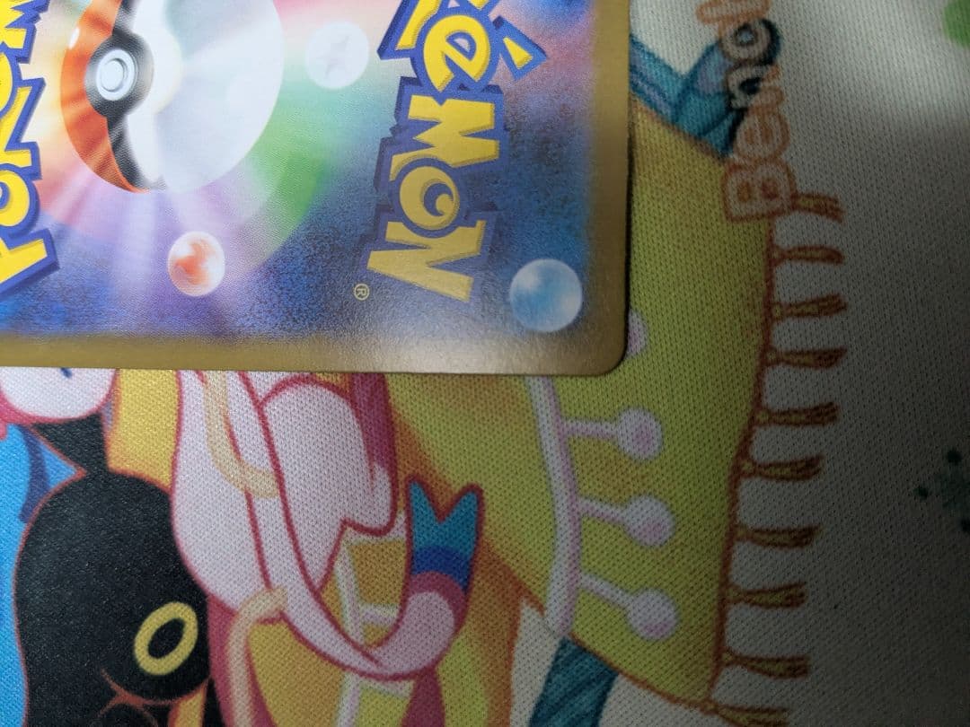 ポケモンカード メガリザードン X ex SAR インフェルノX