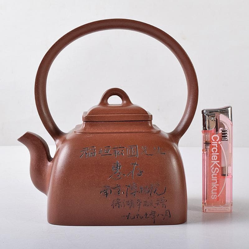 pretty　中国　紫砂朱泥　山水文　四方急須　茶壷　在銘　V　R8216