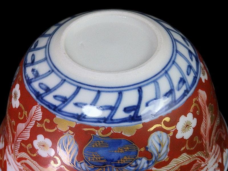 大聖寺伊万里　金襴手　梅に柘榴　蕪の図　向付　E049AS-CWs