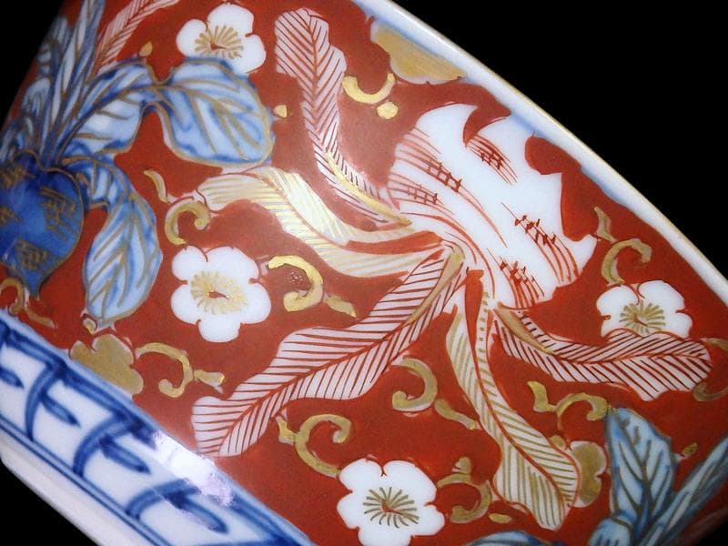 大聖寺伊万里　金襴手　梅に柘榴　蕪の図　向付　E049AS-CWs