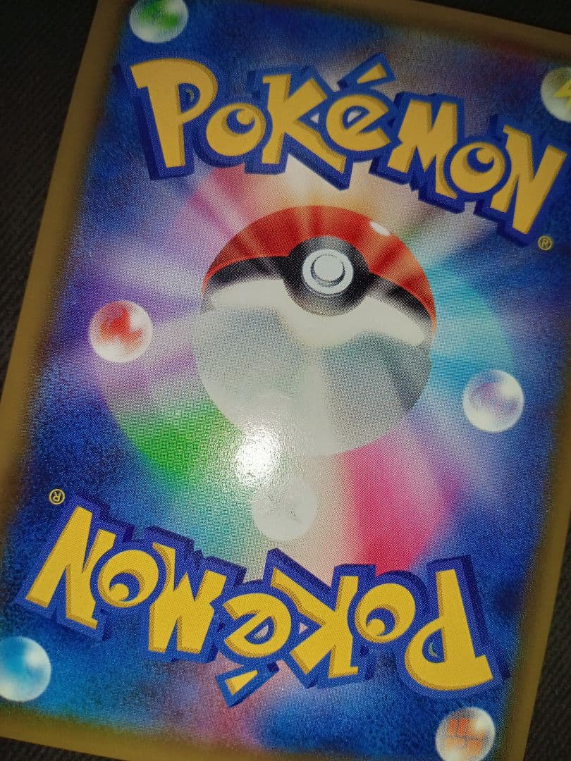 ポケモンカード　ポケカ　ピカチュウ　シブヤのピカチュウ　セブンイレブン　高騰