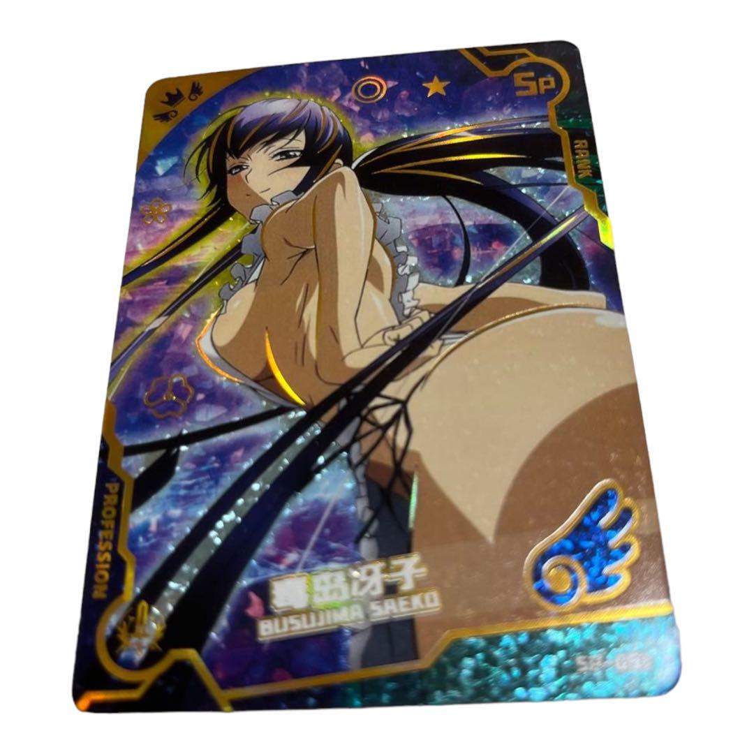 acgカード　　Legnd     of       SP⭐︎76