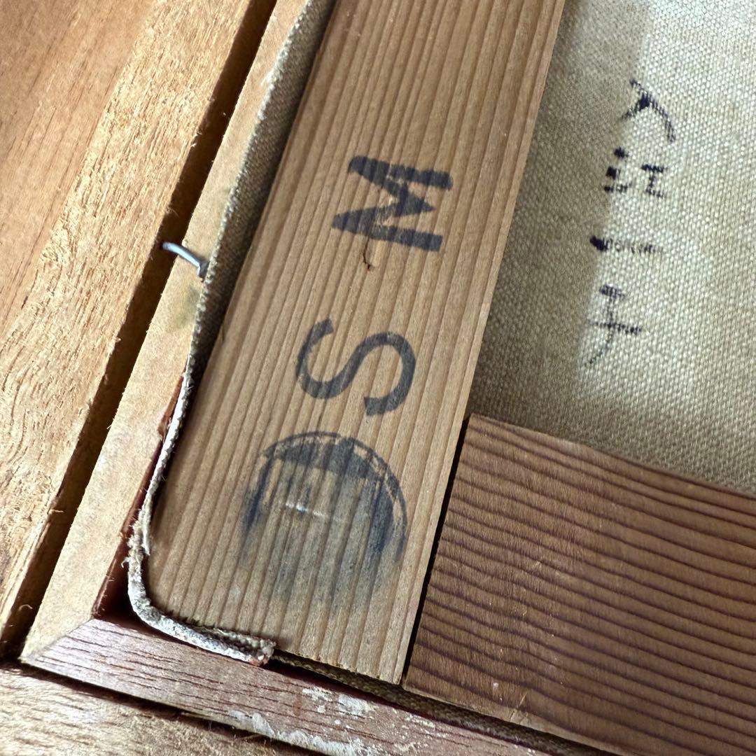 絵画 入江一子 あねもね 静物画 油絵 油彩 SM号 直筆 サイン入り