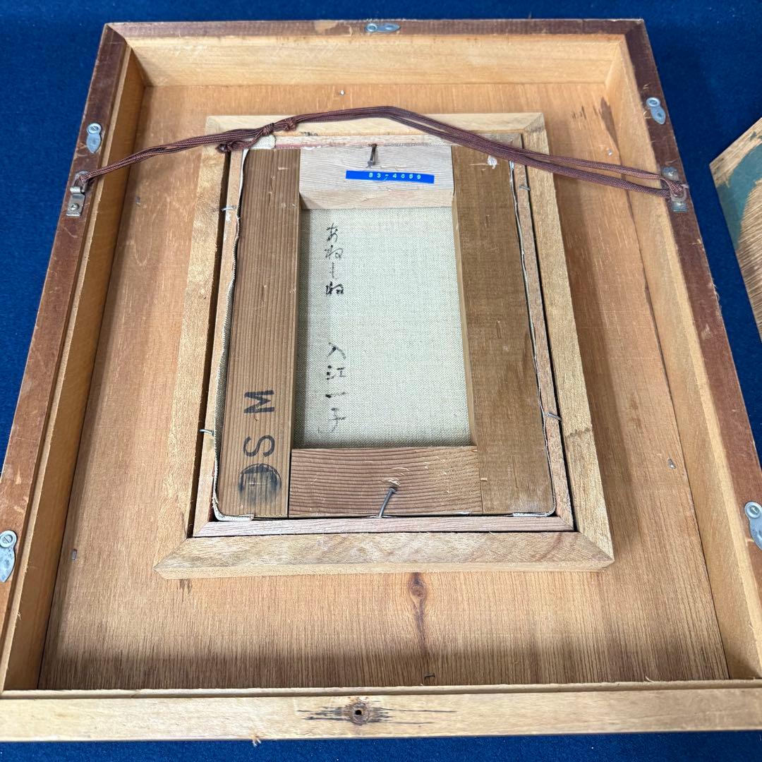 絵画 入江一子 あねもね 静物画 油絵 油彩 SM号 直筆 サイン入り