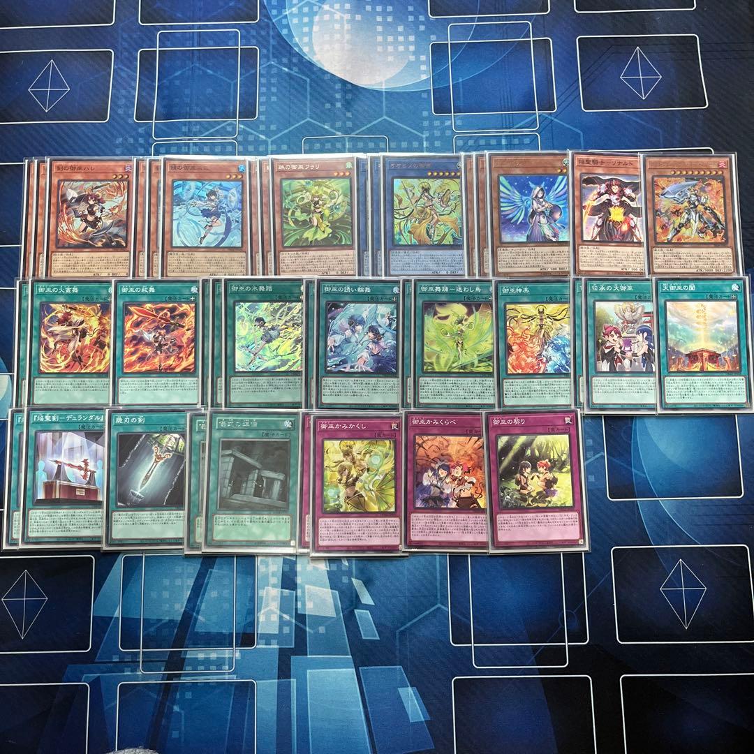 遊戯王 御巫 デッキ