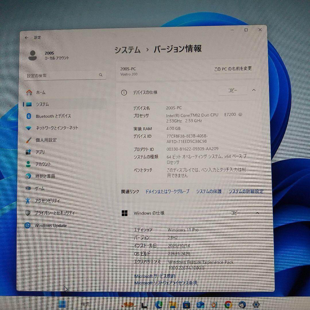 デル　VOSTRO200sⒹ　WIN11中古良品PC　即使用可