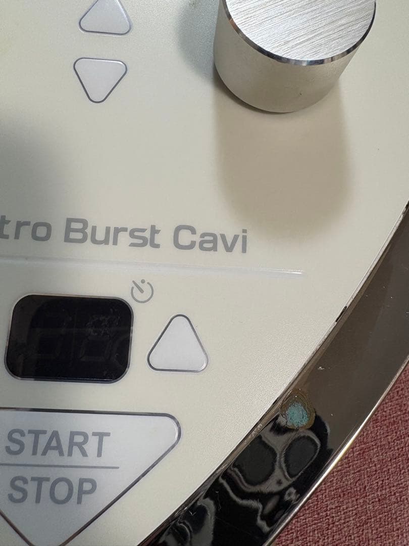 クワトロバーストキャビ HRF-9 Face／Body フェイスジェル200g