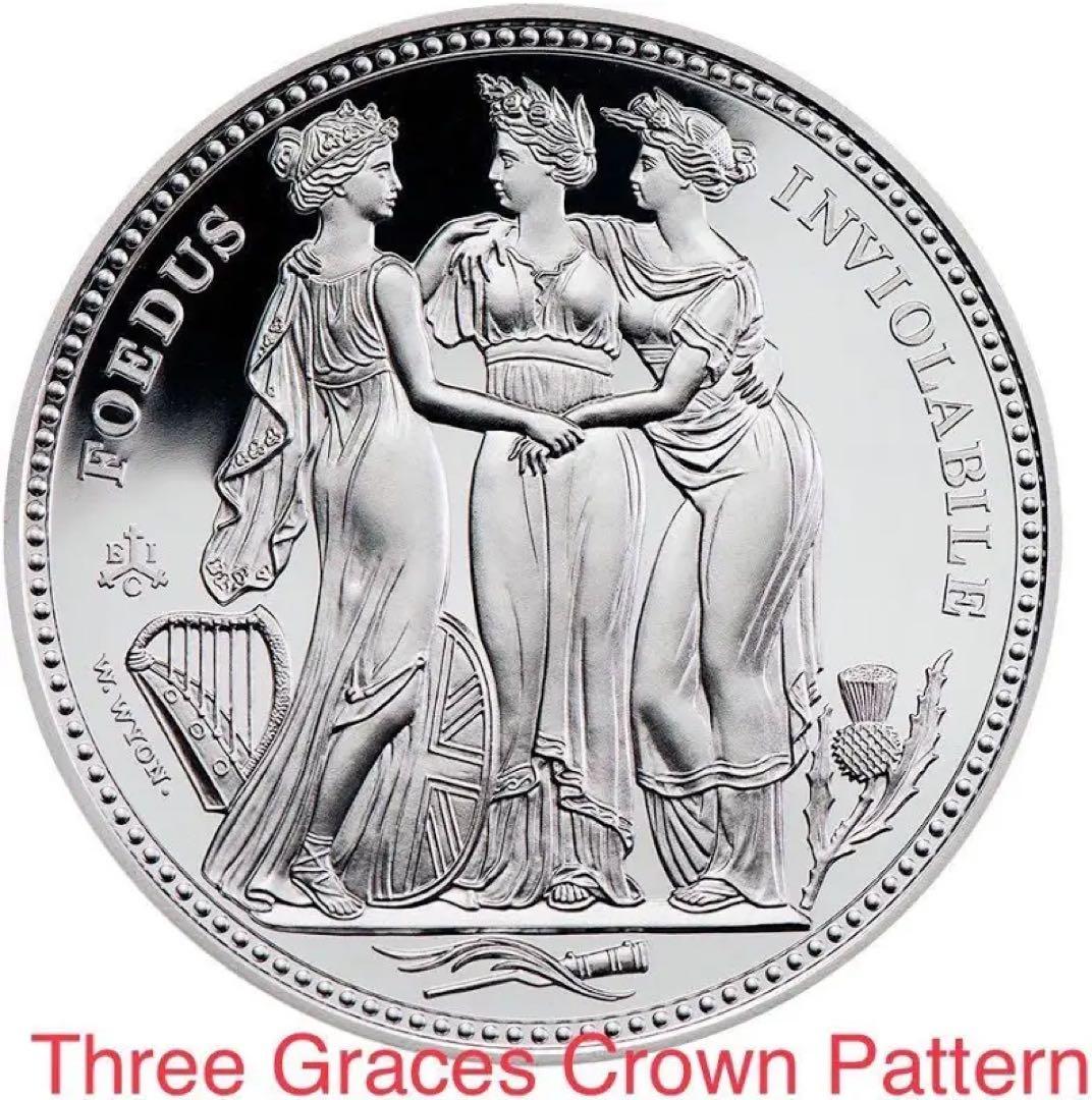 セントヘレナ スリーグレイセス クラウン復刻試鋳銀貨プルーフ 2021