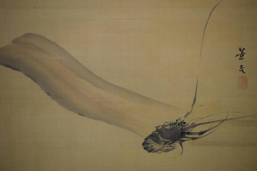 真作/松村景文/伊勢海老図/軸先蒔絵/布袋屋掛軸HH-479