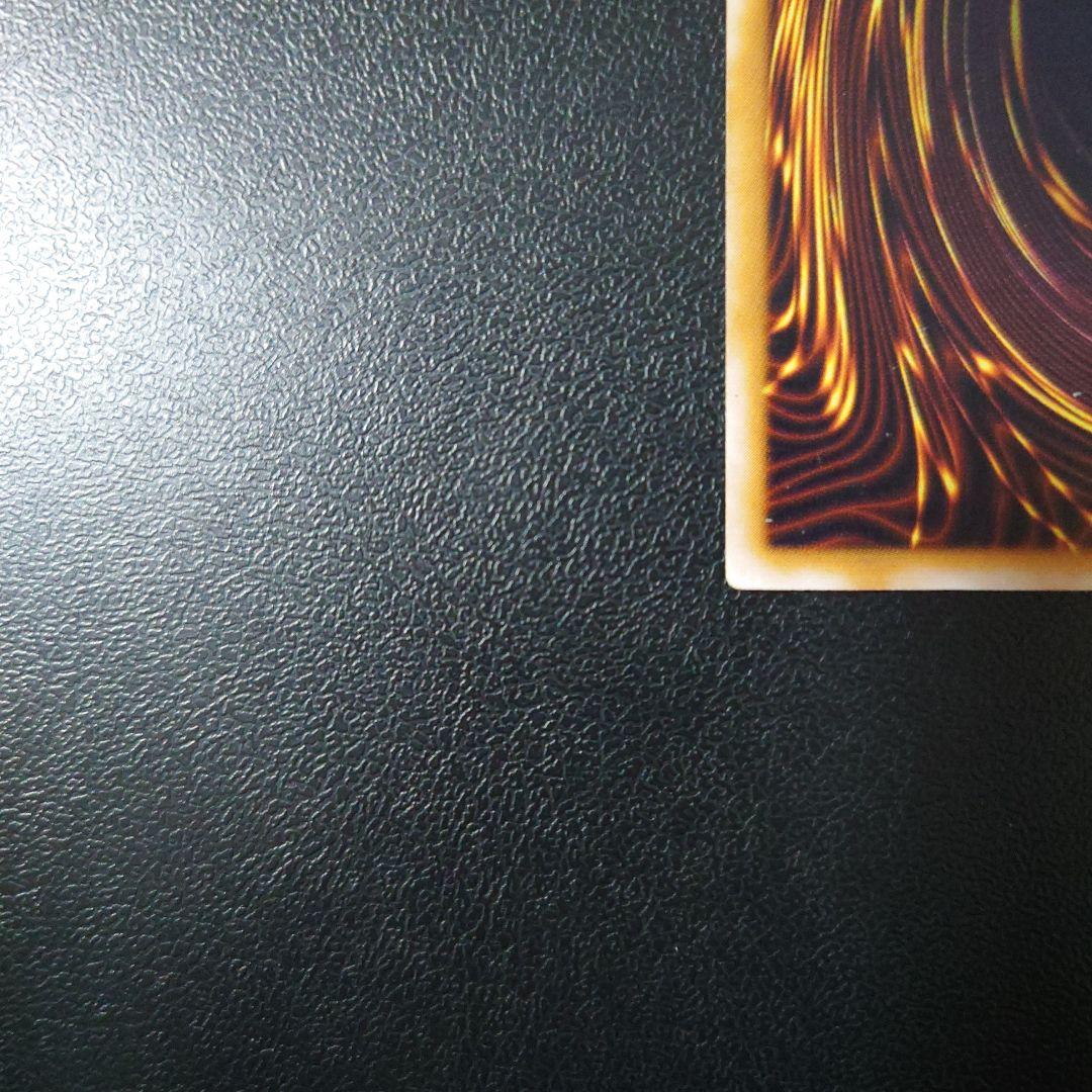 遊戯王「青眼の白龍」レリーフ