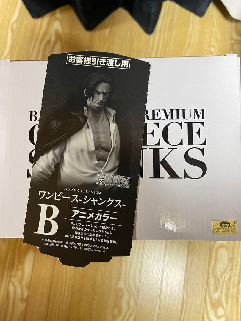 【ONE PIECE】 バンプレくじ シャンクス フィギュア B賞 アニメカラー