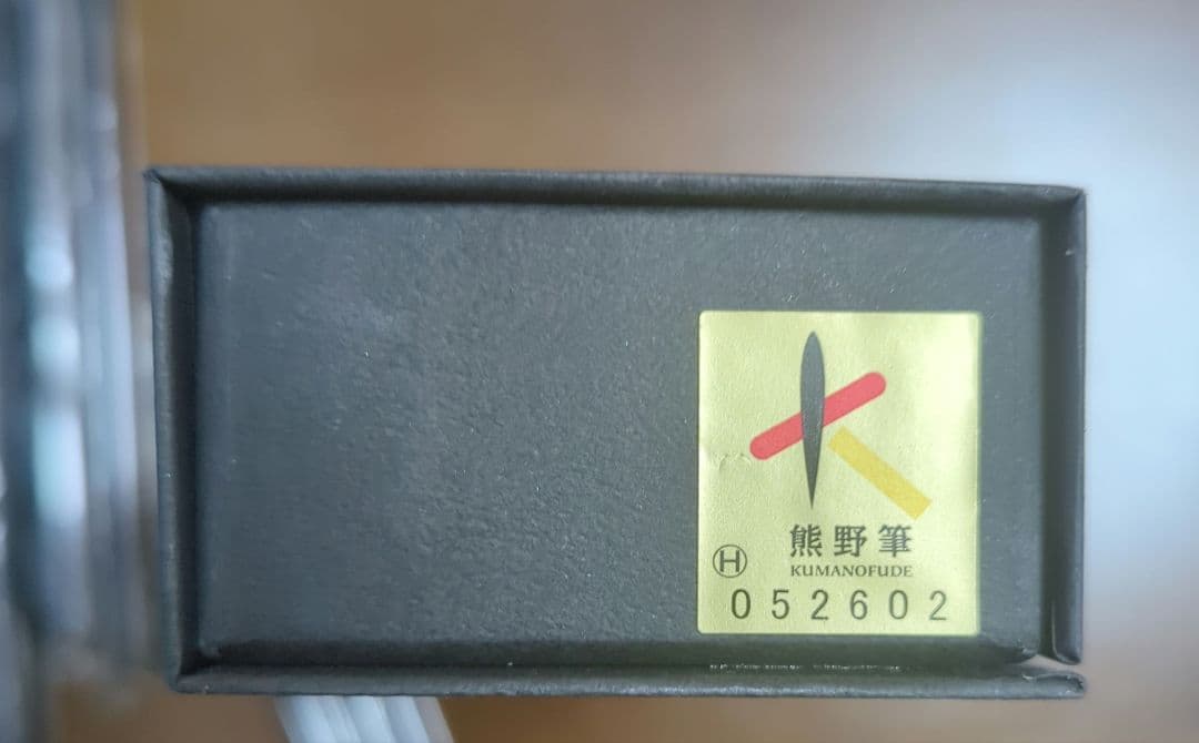 【未使用】初期 SOYO メイクブラシ7本セット