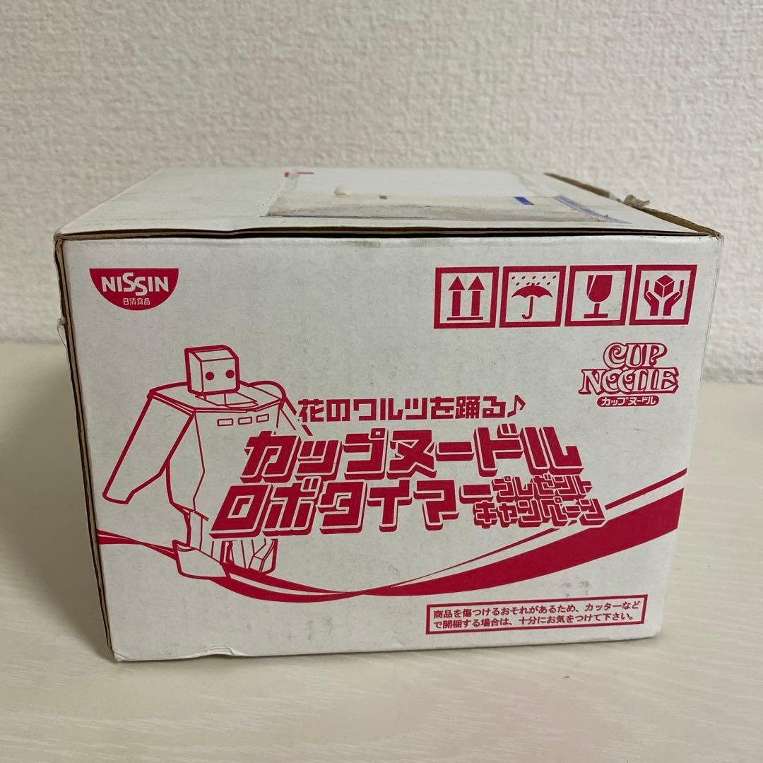非売品 レア 花のワルツを踊る♪ カップヌードル ロボタイマー 未使用品 m1