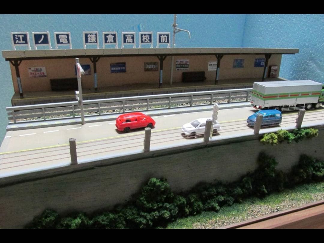 ゆめレール　昭和の鉄道風景ジオラマミニ　江ノ電・鎌倉高校前駅情景