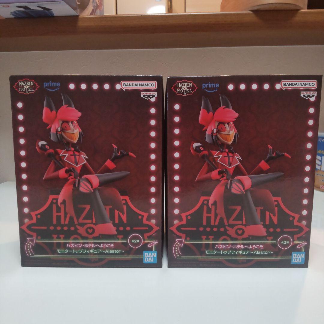 アラスターフィギュア２体セット