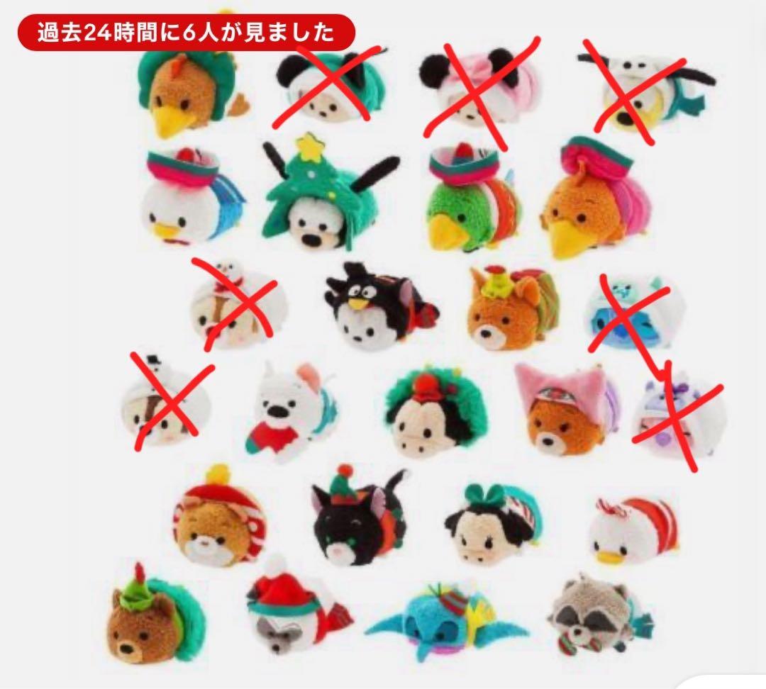 【海外限定版 アメリカ購入】新品未使用　アドベントカレンダー　ツムツム