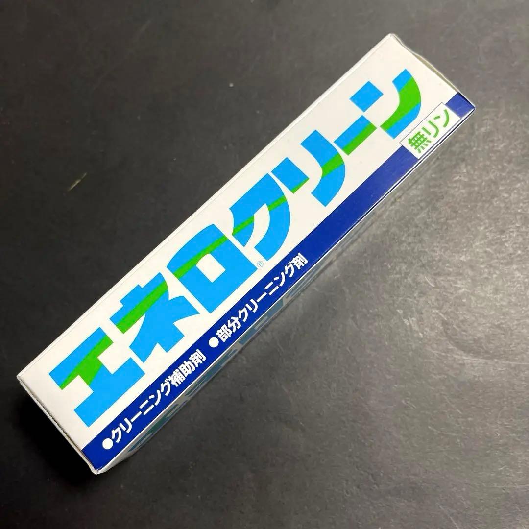 【廃盤品】【25個セット】 業務用 エネロクリーン 洗濯用複合石鹸 170g