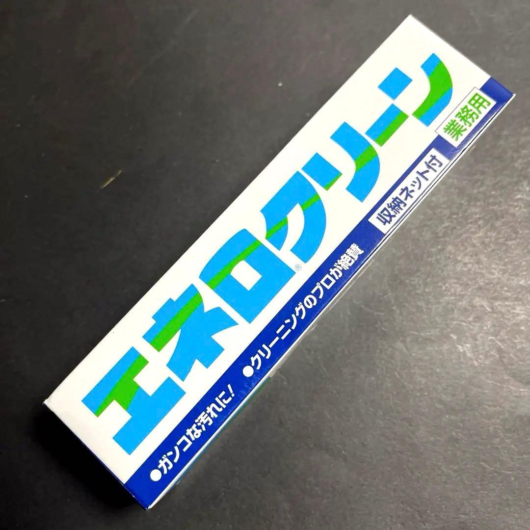 【廃盤品】【25個セット】 業務用 エネロクリーン 洗濯用複合石鹸 170g
