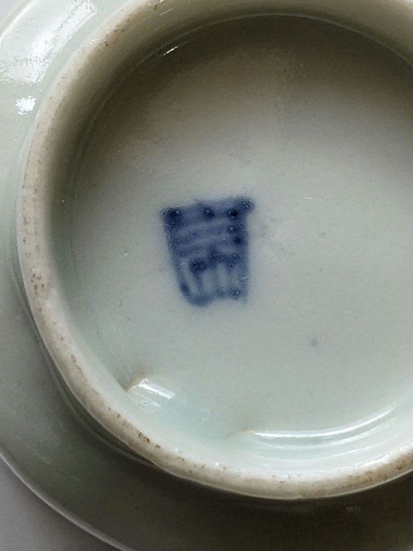 ♦江戸時代中期〜後期 古伊万里 染付 網掛け文様 酒器 ぐい呑み 猪口 骨董品