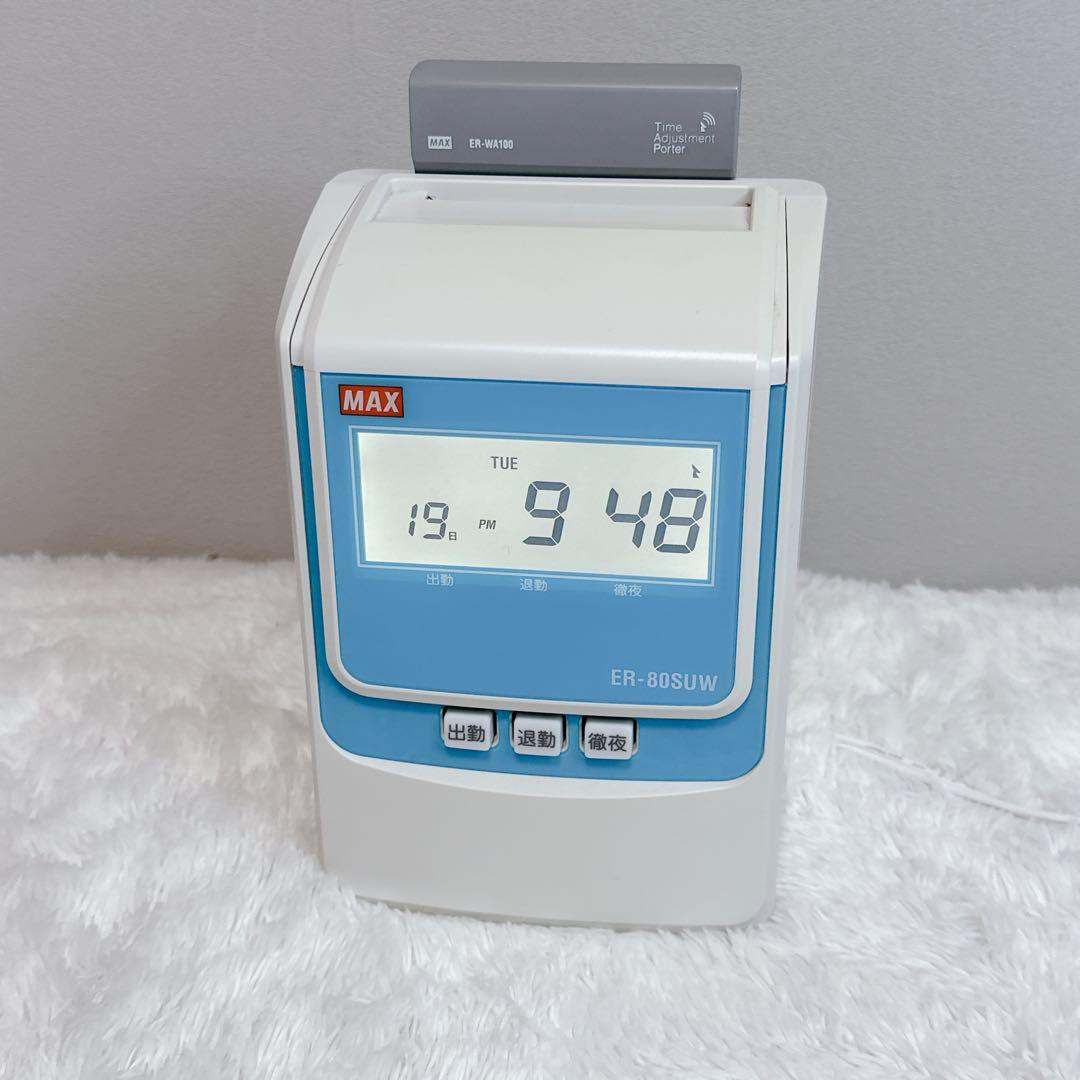 MAX　マックス　タイムレコーダー　ER-80SUW　電波時計機能　タイムカード