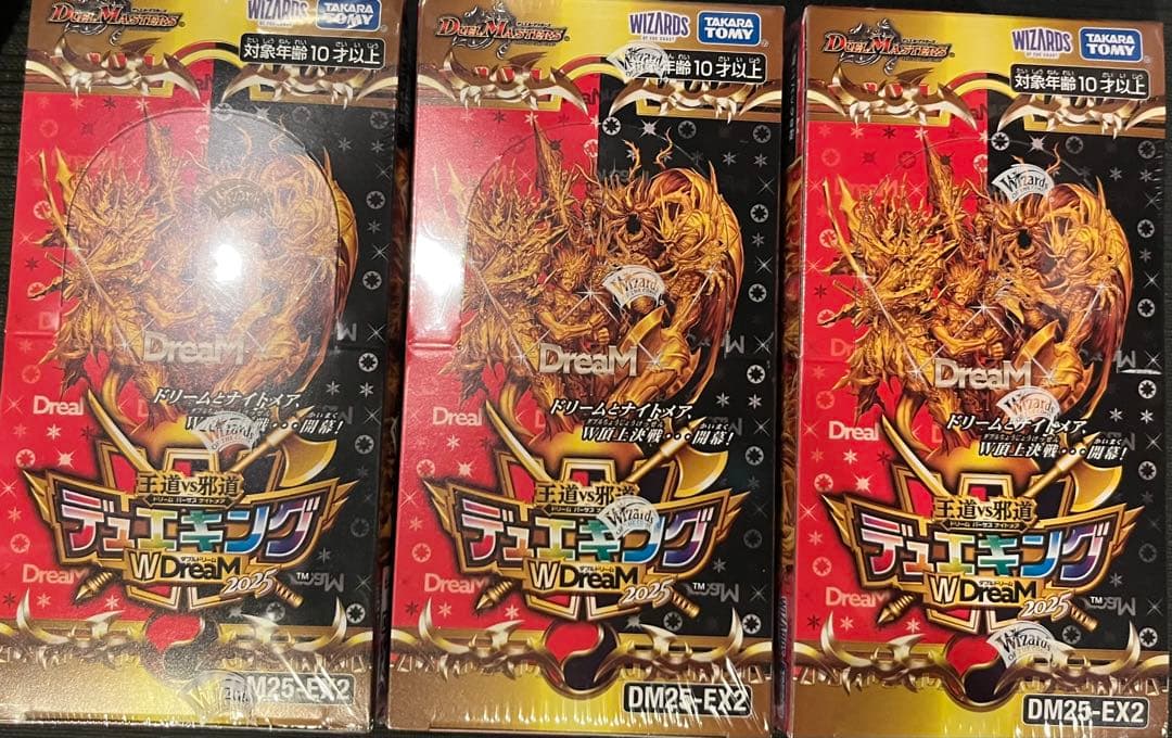 デュエマ デュエキングWDreaM 2025 3箱セット