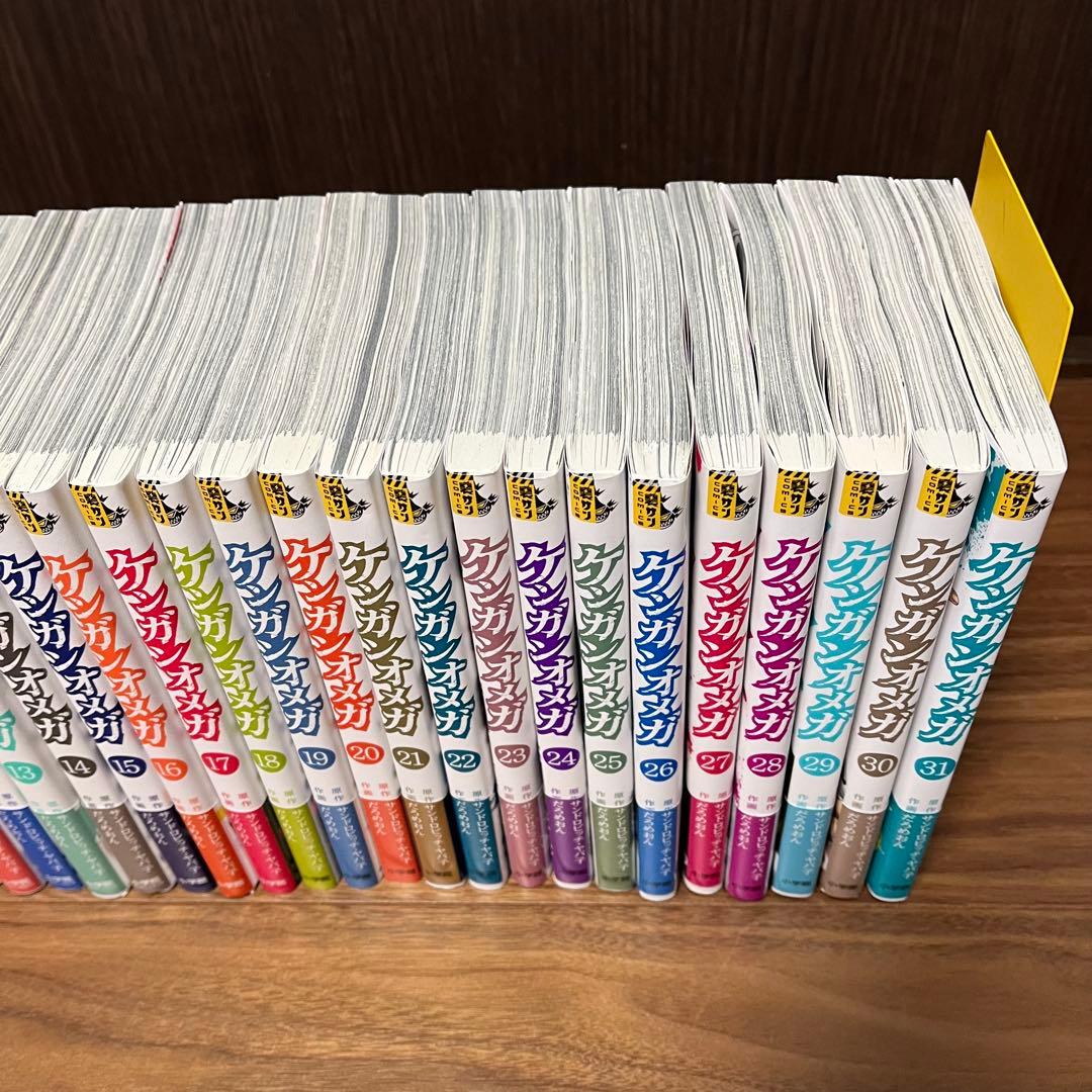 ケンガンオメガ 1～31巻 全巻 セット 全巻初版