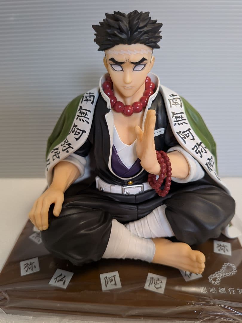 鬼滅の刃　手のひら　悲鳴嶼さん　悲鳴嶼行冥　フィギュア