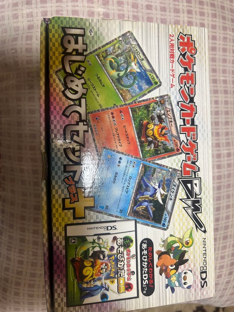 ポケモンカードゲームBW はじめてセット