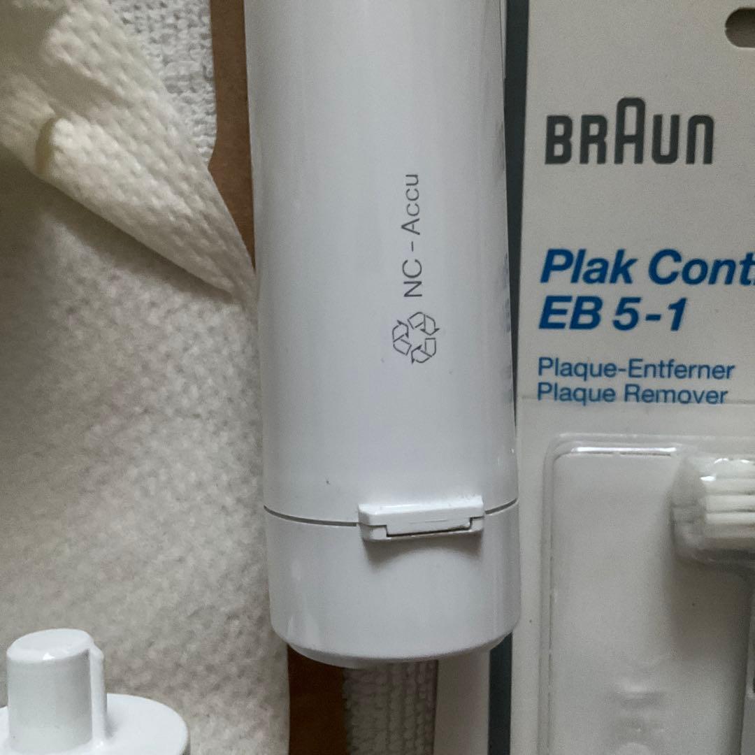 BRAUN ブラウン　オーラル　歯ブラシ　Oral−B D5011