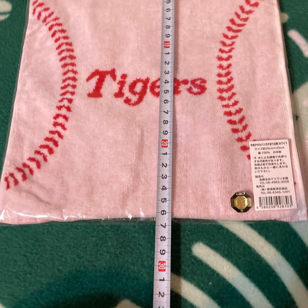阪神タイガース　今治タオル　新品未使用