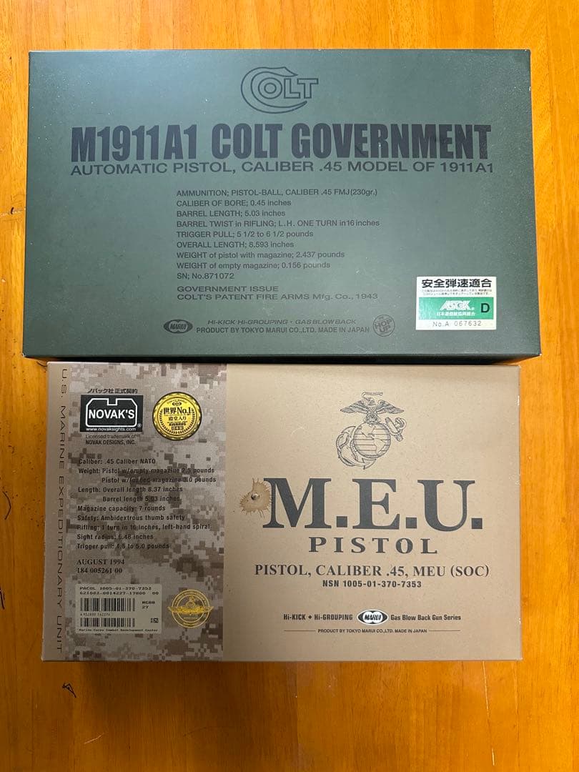 バイオハザード8イーサンカスタム風ガスガン