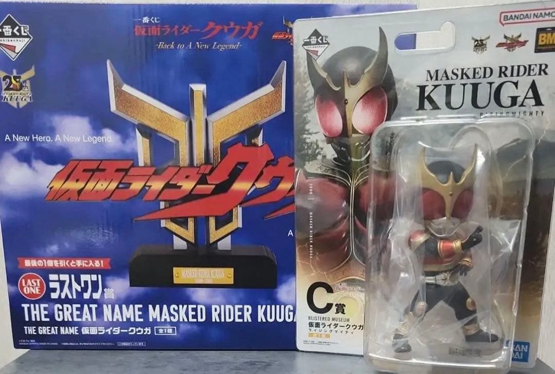 一番くじ 仮面ライダークウガ C賞　ラストワン賞