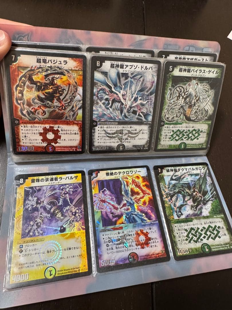 デュエルマスターズカードセット