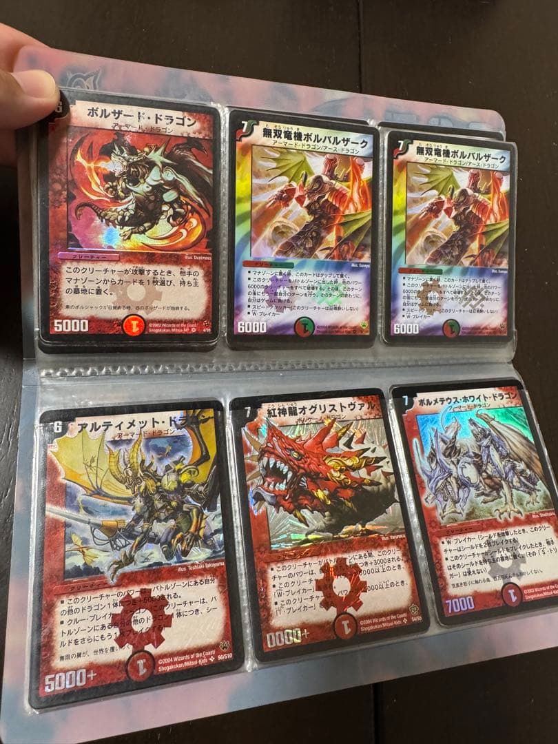 デュエルマスターズカードセット