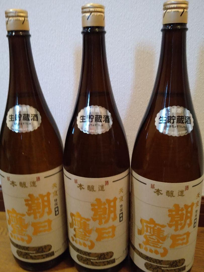 山*田様 生貯蔵！最終！ 朝日鷹 生貯蔵&低温貯蔵 各3本 計6本 十四代 高木